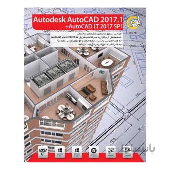 نرم افزار گردو Autodesk AutoCAD 2017.1 + AutoCAD LT 2017 SP1 ا Gerdoo Autodesk AutoCAD 2017.1 + AutoCAD LT 2017 SP1 Software