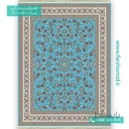 فرش ماشینی 1000 شانه 10 رنگ گل افشان شیدا آبی فیروزه ای فرش سورنا