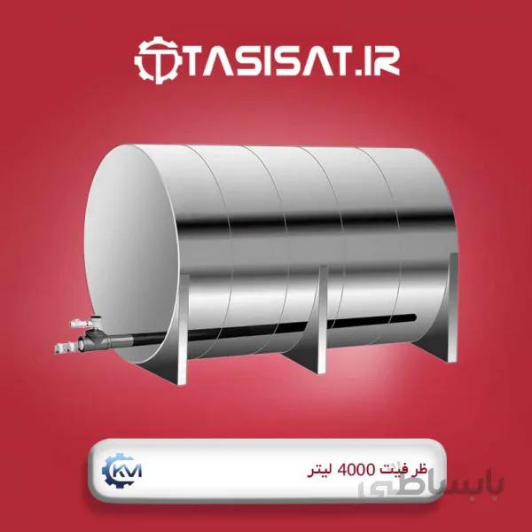 منبع ذخیره کوریا مخزن ظرفیت 4000 لیتر