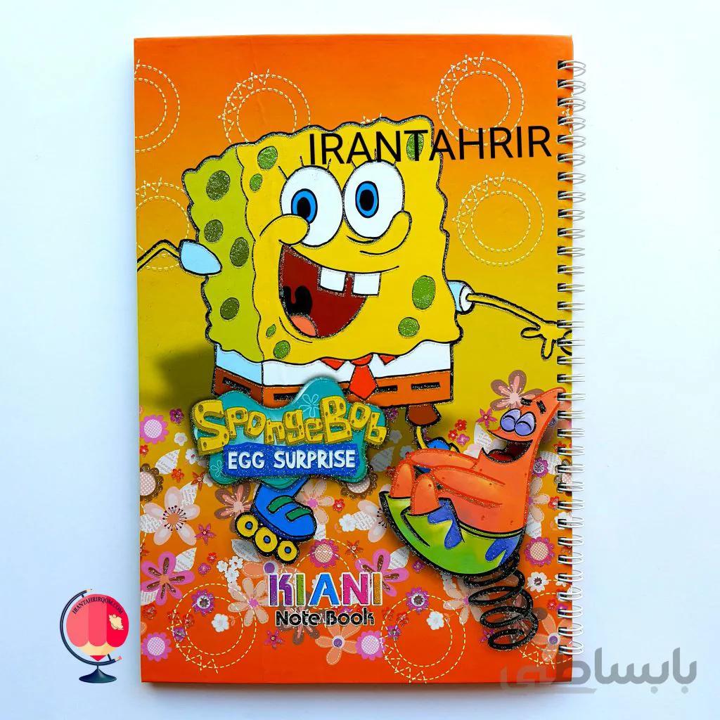 دفتر 50 برگ نقاشی فانتزی فنری کیانی طرح باب اسفنجی سایز A4