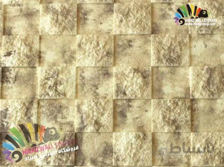 دیوارپوش فومی پشت چسبدار طرح سنگ ماسه ای بژ کد S-Stone Beige