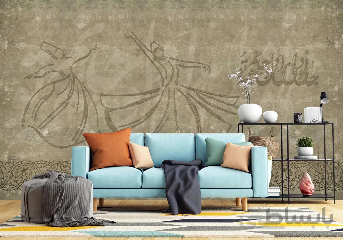 پوستر دیواری کلاسیک شعر W10050210