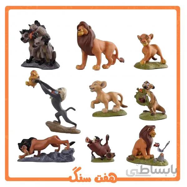 فیگو شیرشاه مجموعه 9 عددی اورجینال Disney Lion King Figure