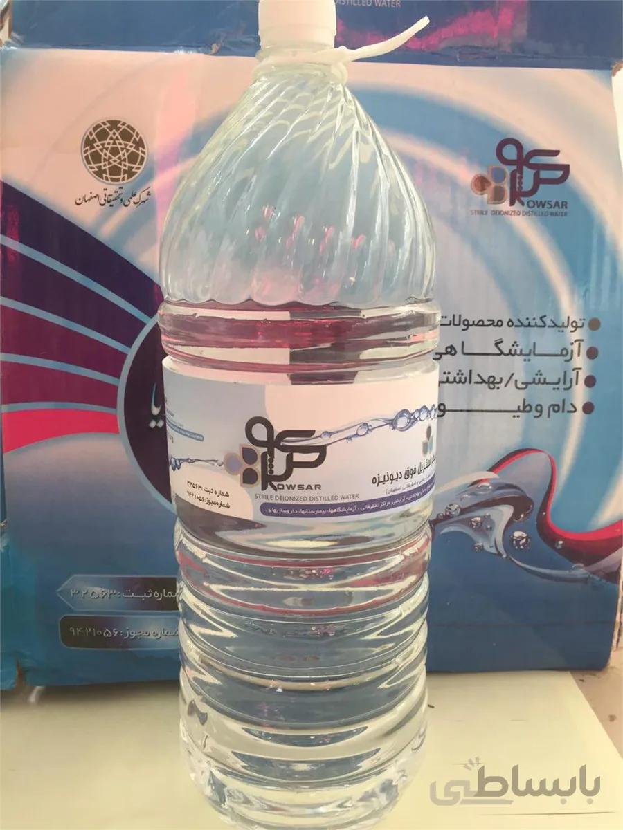 آب مقطرفوق ديونيزه ٣ ليتري آزمايشگاهي ا Laboratory Dioxide 3 liters water