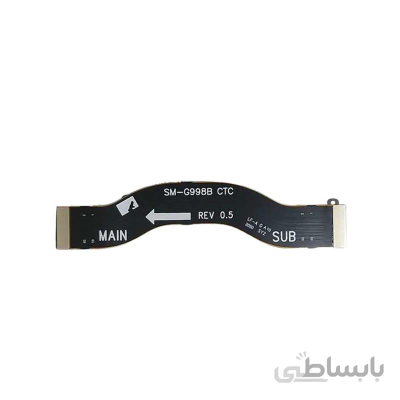 فلت مادربرد S21 اولترا سامسونگ Samsung Main Flex Cable S21 ULTRA