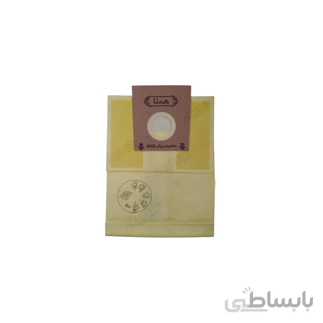 پاکت جاروبرقی همتا 9050