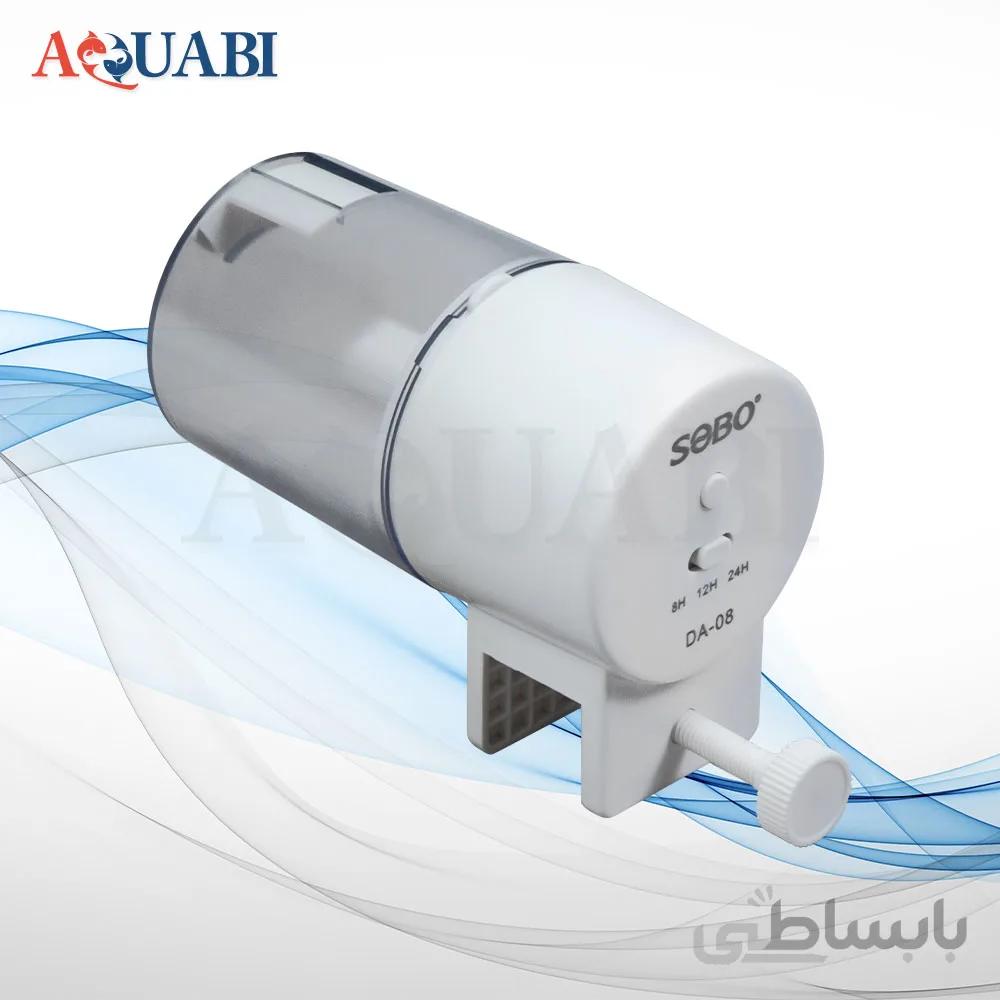 غذاریز خودکار سوبو مدلDA_08