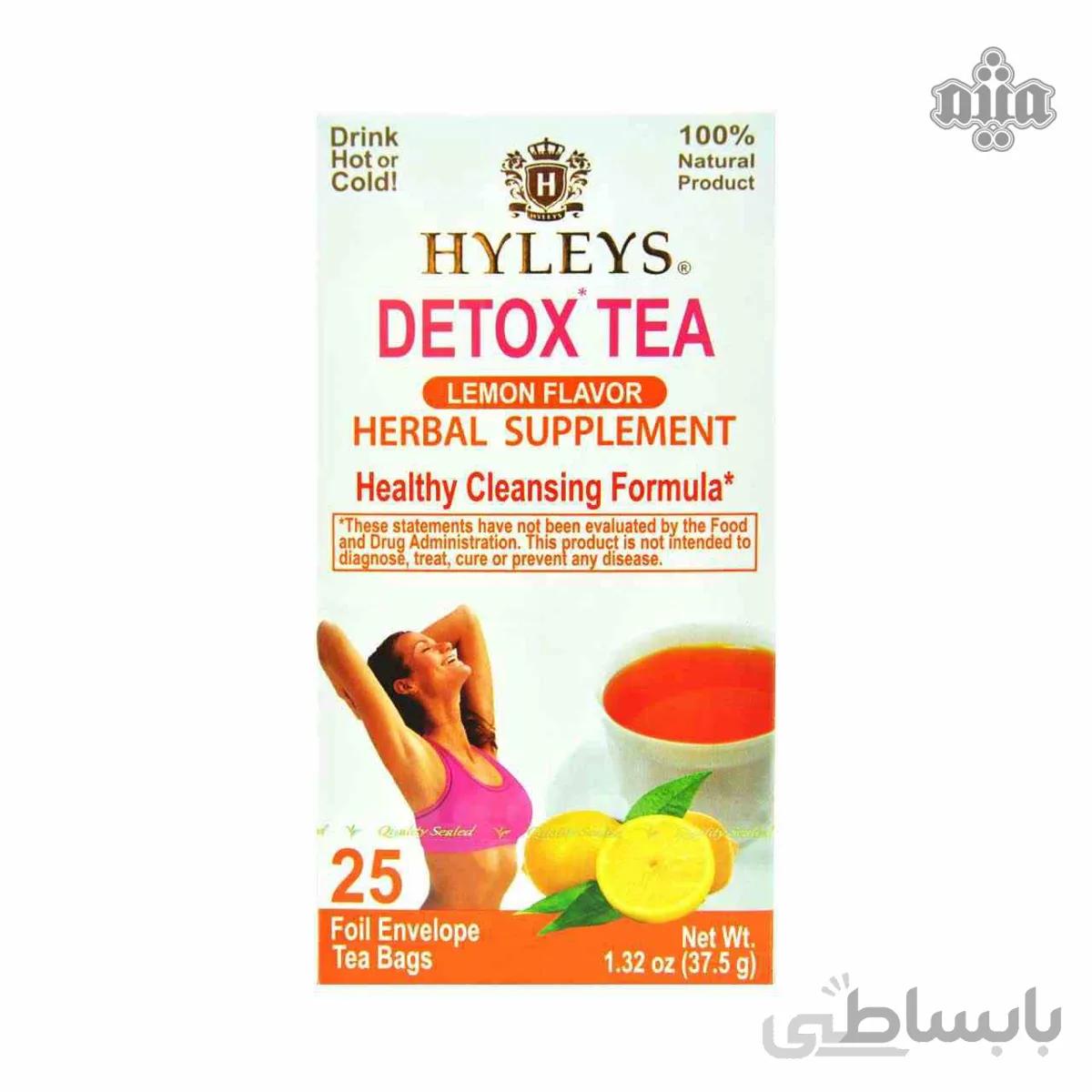 چای دتوکس لیمویی هایلیز 25 عددی