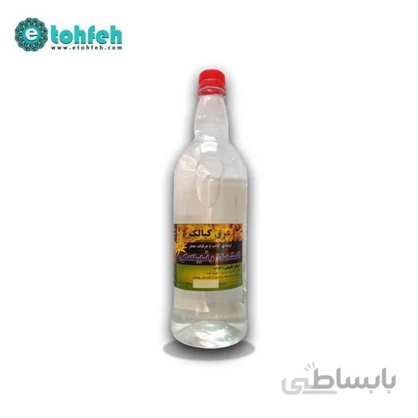 عرق کیالک دو آتشه