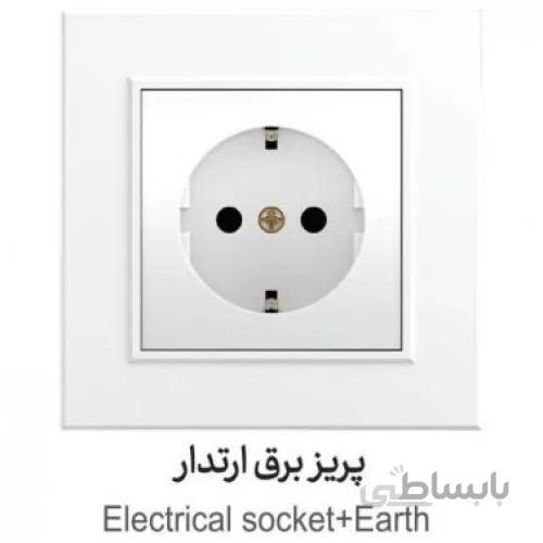 پریز ارت دار ایران الکتریک مدل :برلیان سفید