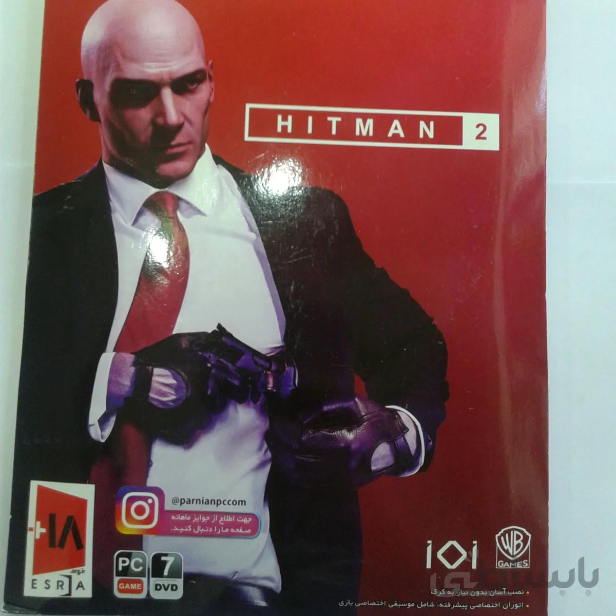 بازی کامپیوتر Hitman 2