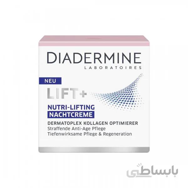 کرم ضد چروک شب دیادرمین لیفت پلاس +Diadermine Lift