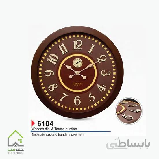 ساعت دیواری چوبی بزرگ با صفحه ثانیه شمار 6104