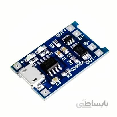ماژول شارژر باتری لیتیومی TP4056 همراه با مدار حفاظت