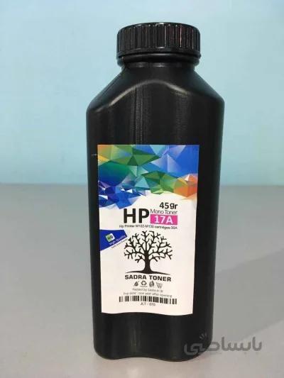تونر شارژ 45 گرمی پرینتر لیزری HP 17A