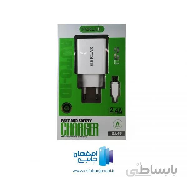 شارژر دیواری Gerlax مدل GA-19 همراه با کابل لایتنینگ (آیفون)
