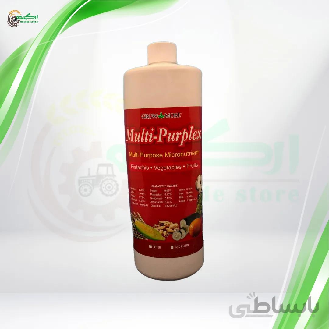 مولتی پروپلکس گرومور