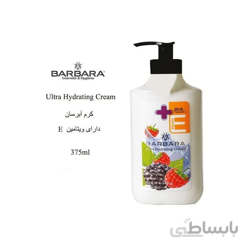 کرم ابرسان و مرطوب کننده دست و صورت ویتامین e تمشک barbara vitamin 2020e