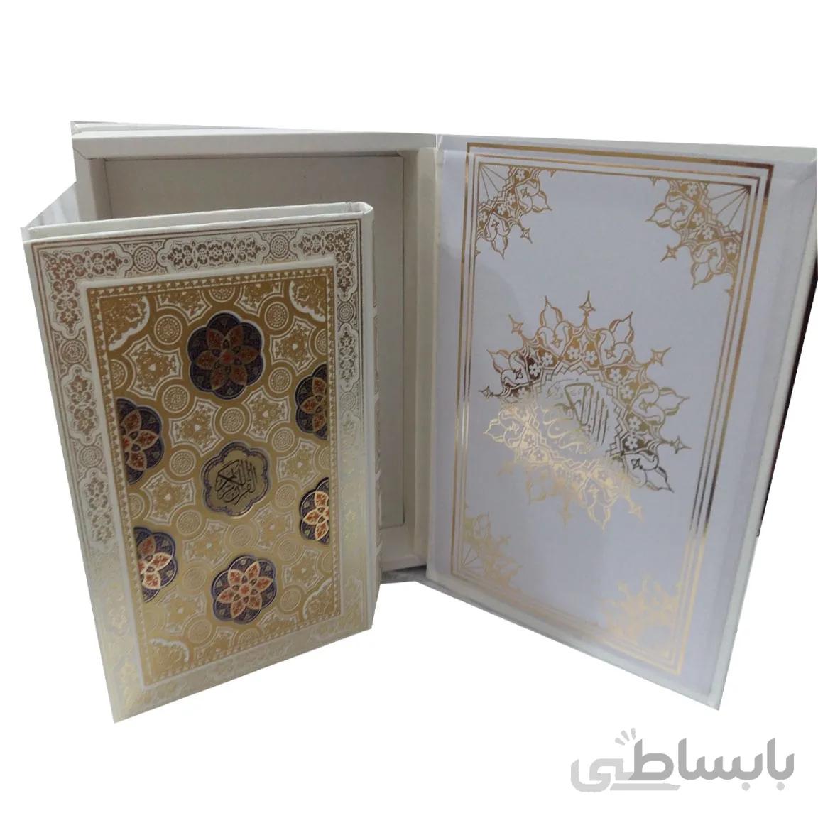 قرآن عروس (مخصوص سفره عقد)