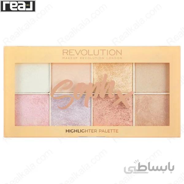 پالت هایلایتر 8 رنگ رولوشن مدل سوفکس Revolution Sophx Highlighter Palette