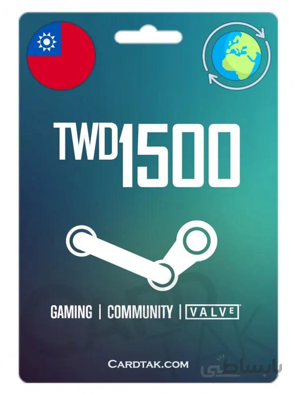 گیفت کارت استیم والت 50.9 دلاری گلوبال | Steam 1500 TWD