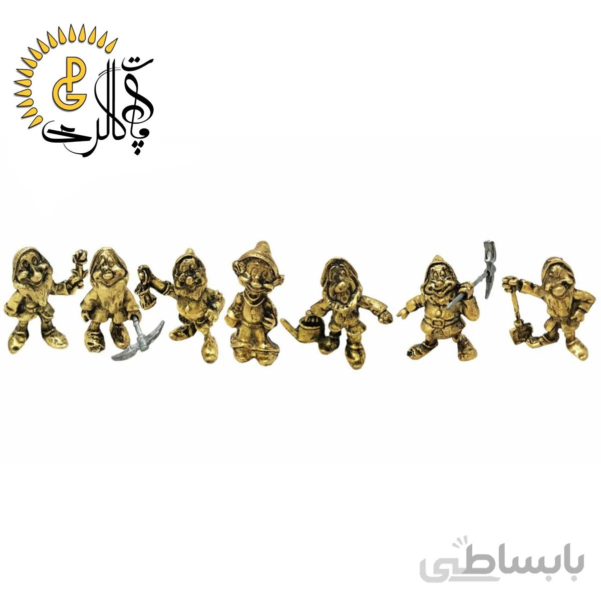 مجسمه فلزی 7کوتوله