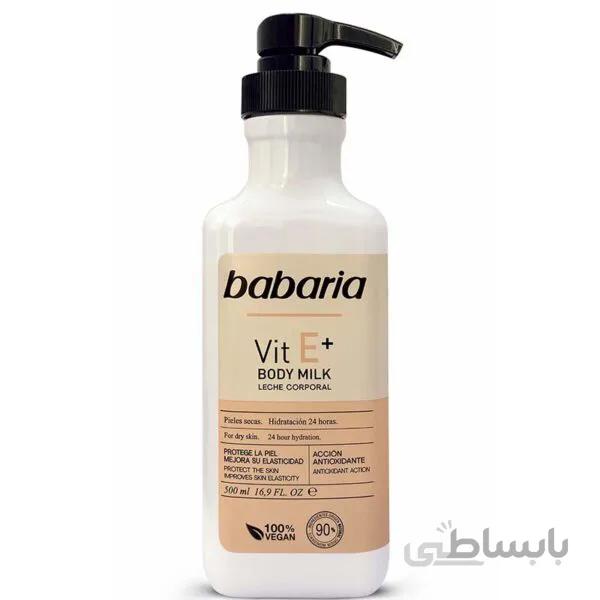 شیر بدن ویتامین E باباریا Babaria