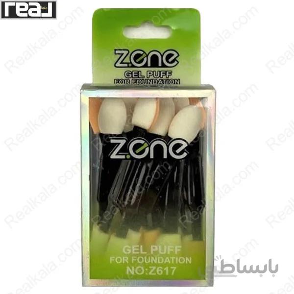 پد سایه دو طرفه زد وان Z.One Pad Eyeshadow Z-320