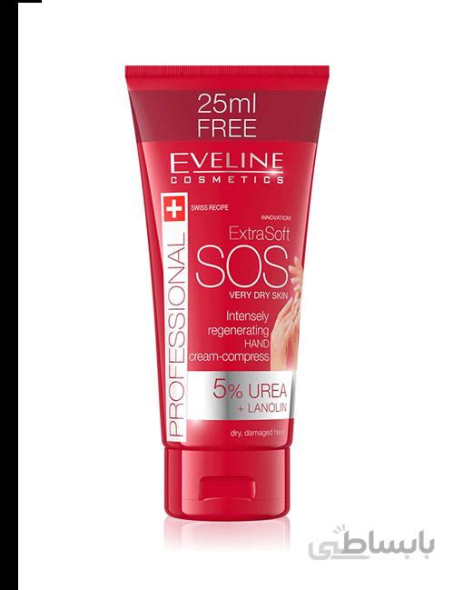کرم ترمیم کننده و بازسازی کننده فوری دست اولاین Eveline Extra soft SOS