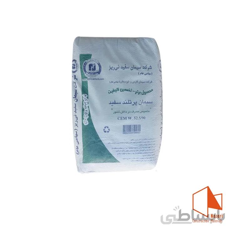 سیمان سفید پاکتی 25 کیلوگرمی نی ریز