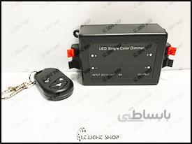 دیمر 8امپر 3دکمه RF