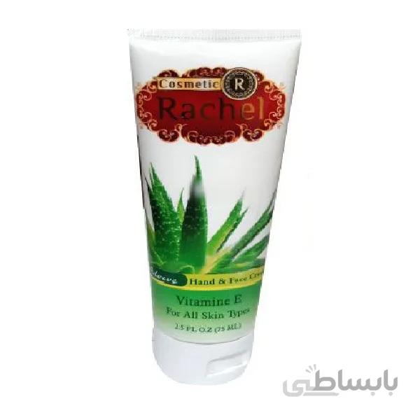 کرم مرطوب کننده راشل
