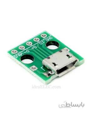 برد تبدیل کانکتور میکرو یو اس بی | MICRO USB TO DIP