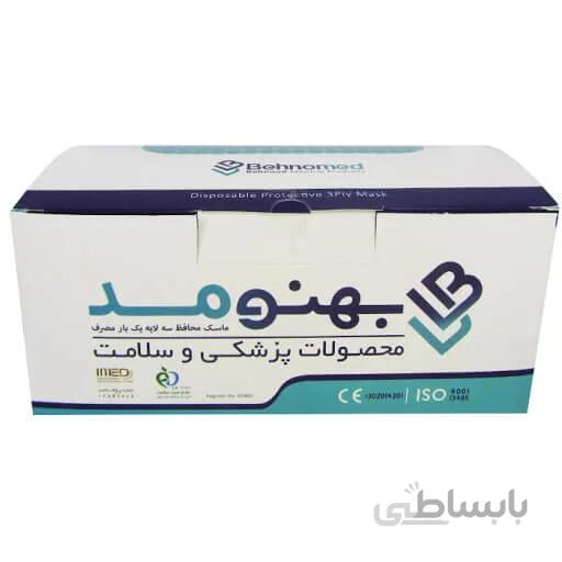 ماسک محافظ سه لایه یکبارمصرف بهنومد آبی رنگ بسته 50 عددی