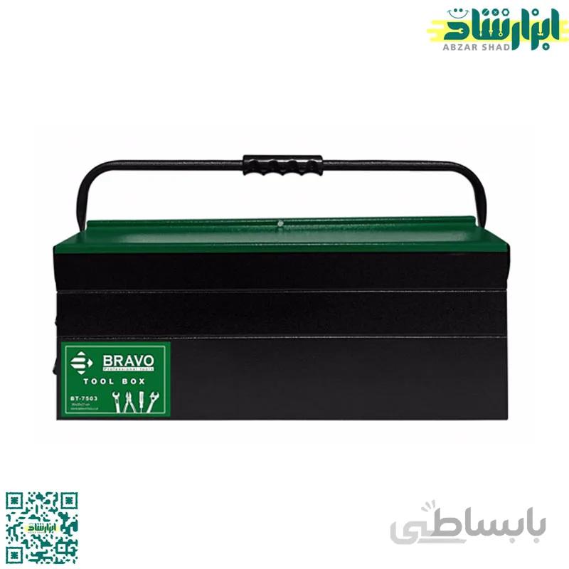 جعبه ابزار فلزی 50 سانت 3 طبقه براوو BT-7503