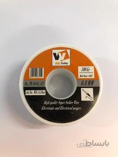 سیم لحیم 100 گرمی وبر weber 0.8mm
