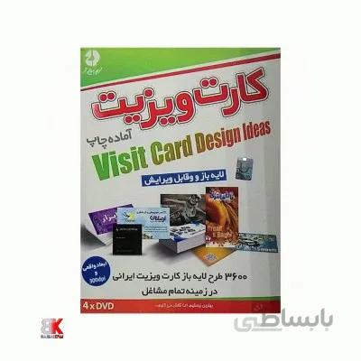 مجموعه کارت ویزیت لایه باز زیبا پرداز