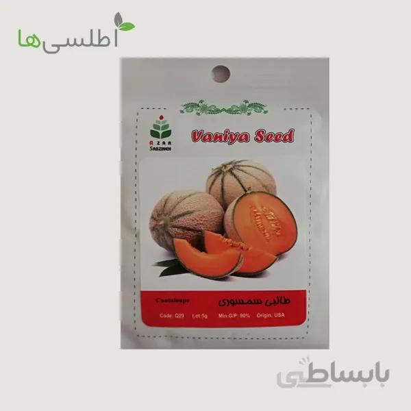 بذر طالبی