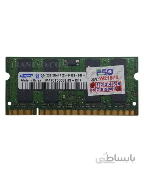 رم لپ تاپ 2 گیگ سامسونگ DDR2-800-6400 MHZ 1.8V