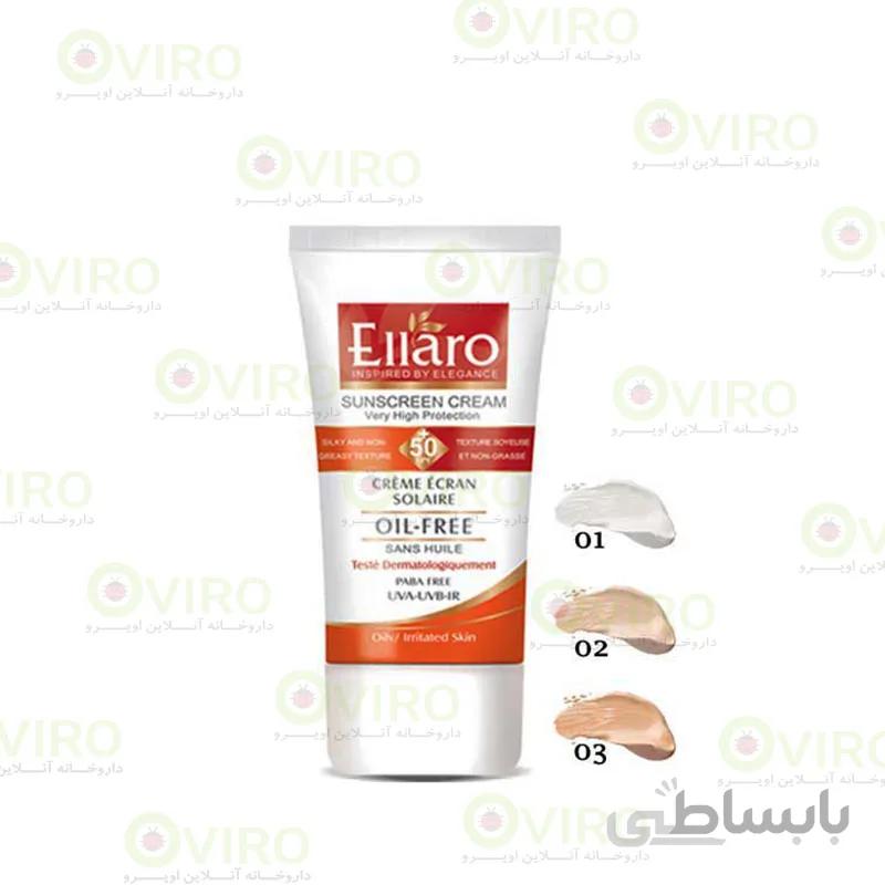 کرم ضد آفتاب اس پی اف 50 فاقد چربی سری تینت کلیر الارو -بژ طبیعی حجم 40 میل ا Teinte Claire Oil Free Sun Protection Cream SPF50 Ellaro-natural Beige