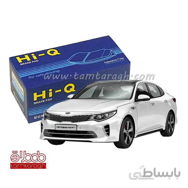 لنت ترمز جلو اپتیما وارداتی برند های کیو Hi-Q اصل کره