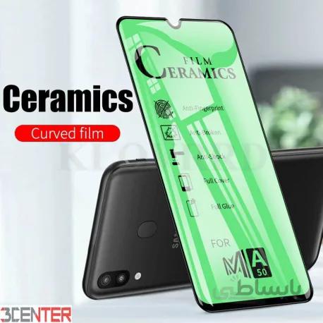 برچسب گلس نشکن سرامیک Ceramucs glass full 9D MIA3/CC9E