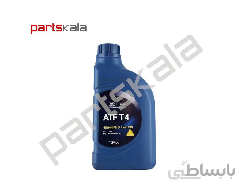 روغن گیربکس ATF – T4 موبیس آزرا و النترا