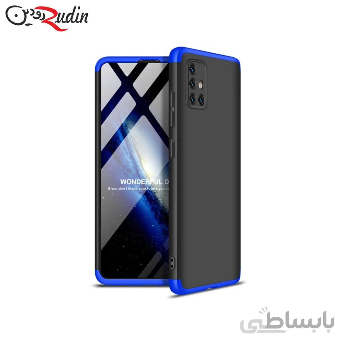 کاور 360 درجه مدل GKK مناسب Galaxy A71 مشکی دور ابی