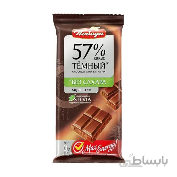 شکلات تلخ 57% Tlosega بدون شکر