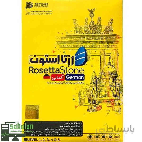 اموزش زبان المانی رزتااستون نشر JB