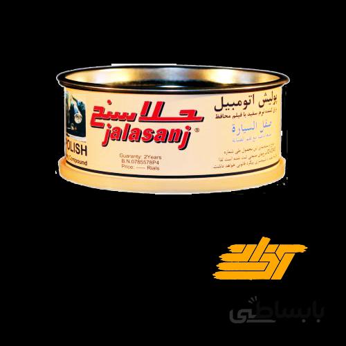 پولیش ماشین نرم (سفید) جلاسنج