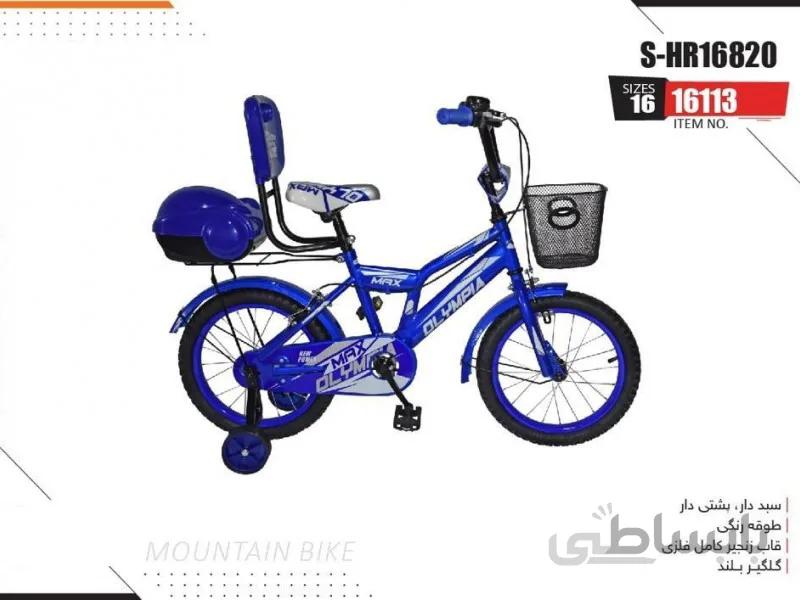 دوچرخه المپیا مدل S-HR16820 کد 16113 سایز 16 - OLYMPIA S-HR16820