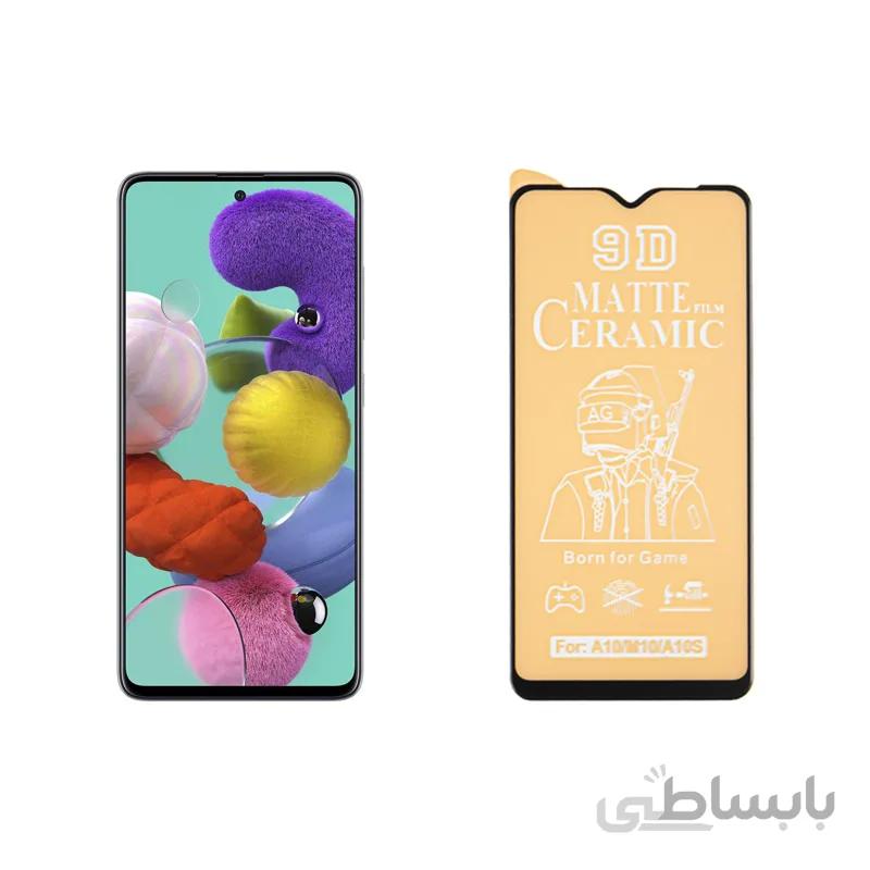 محافظ صفحه نمایش مات مناسب برای گوشی سامسونگ مدل galaxy a51