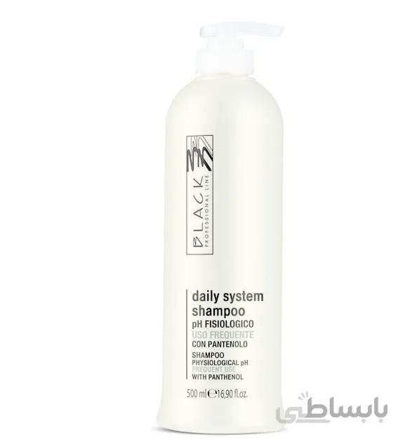 شامپو روزانه بلک پروفشنال DAILY SYSTEMحجم 500 میل